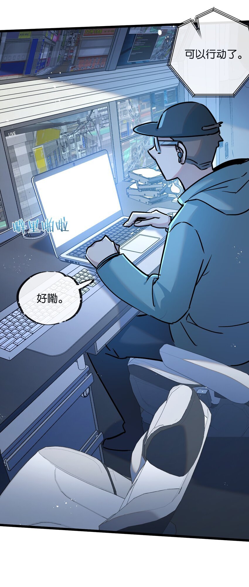 第9话 药企的阴谋33