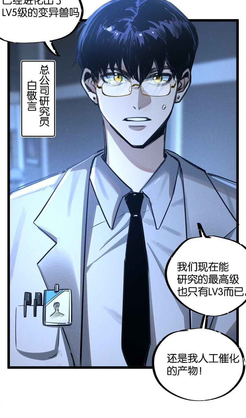 第16话 你才是我最重要的家人36