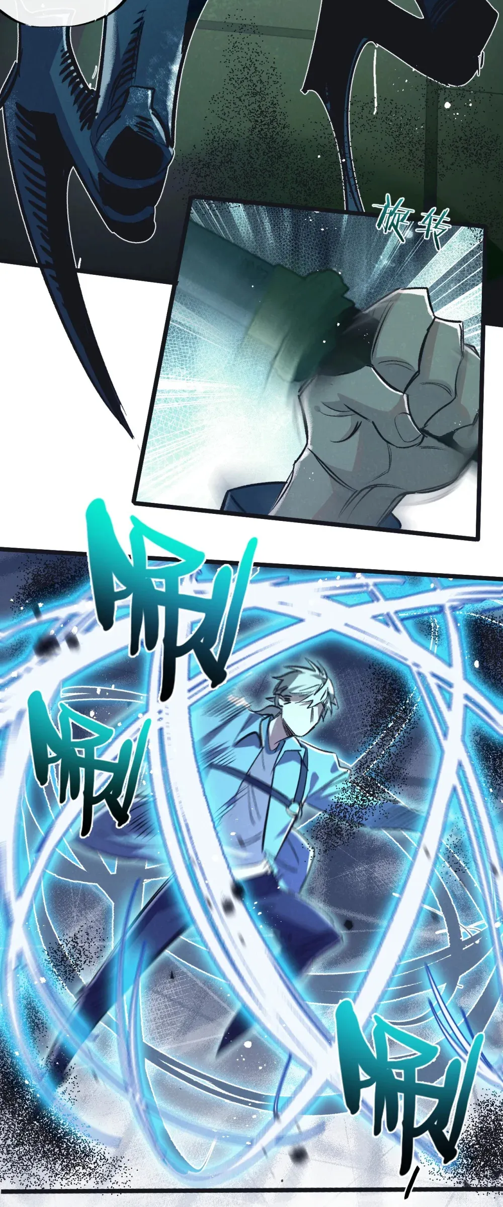 第42话 对弈4