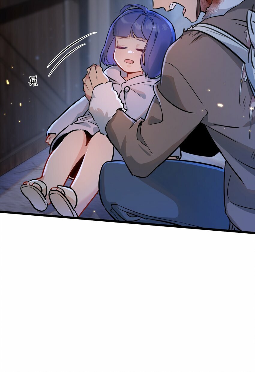 第3话 断联63