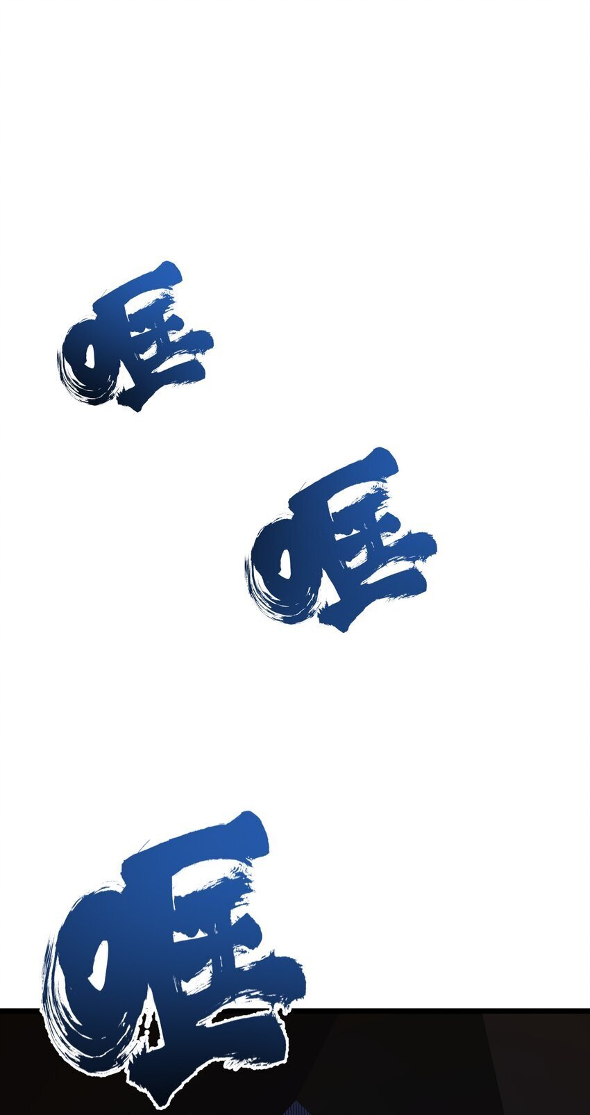 第7话 小白有救了?50