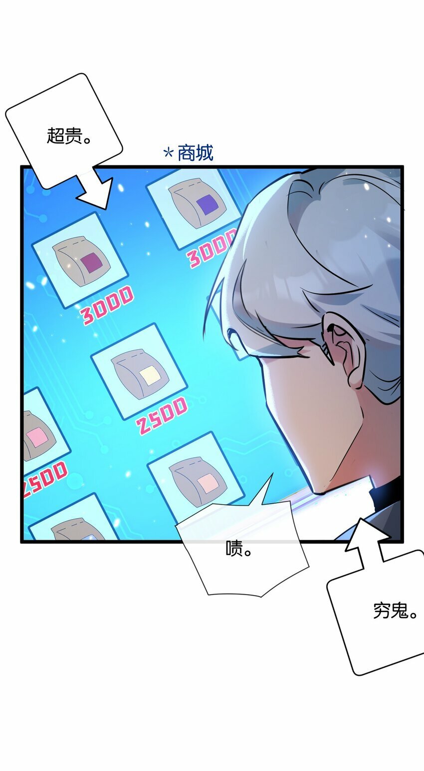 第3话 断联76