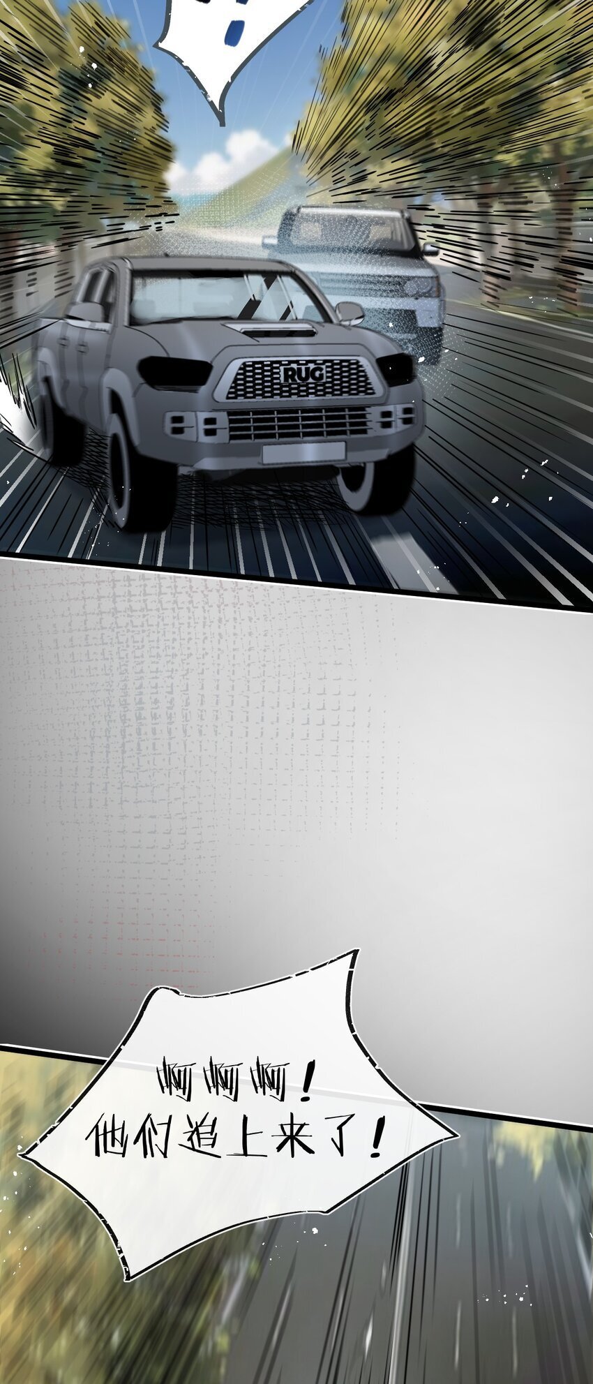 第11话 背叛36