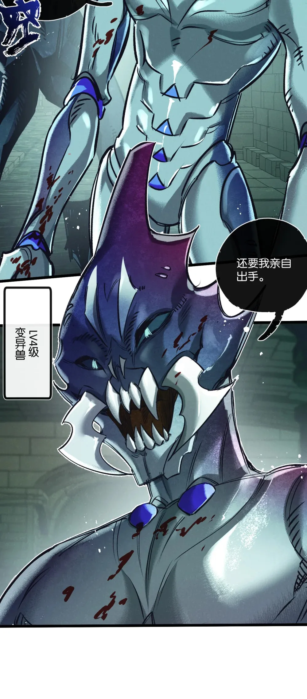 第44话 作困兽斗5