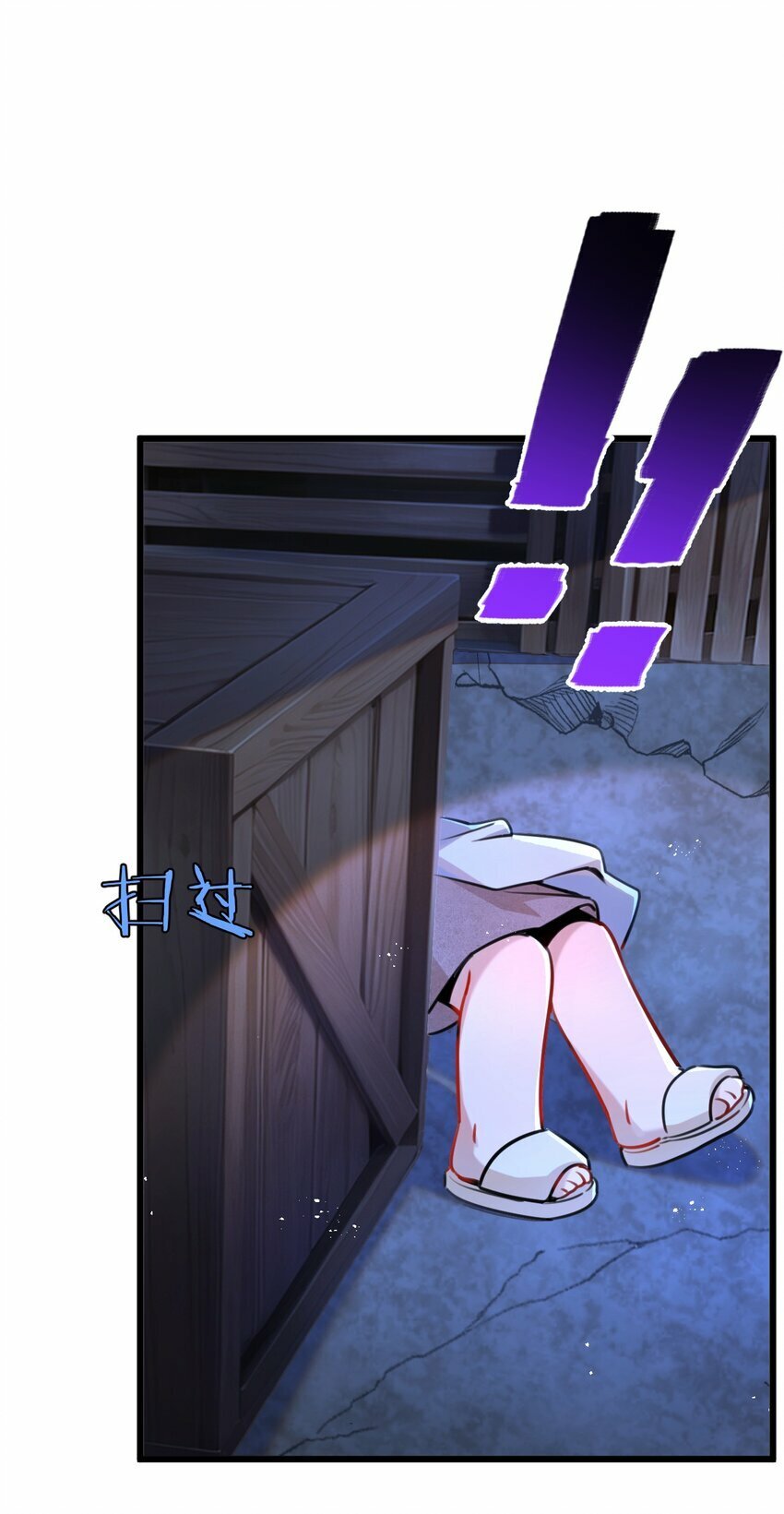 第3话 断联60