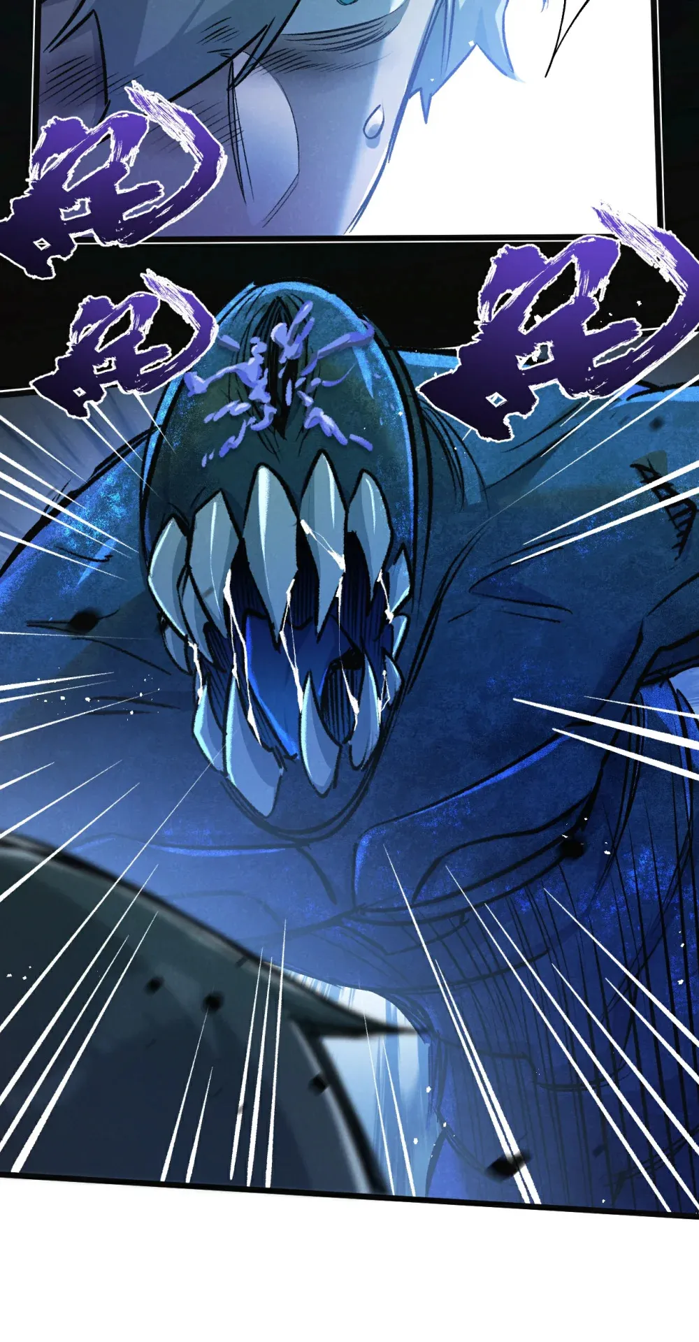 第35话 宝刀·唐横30