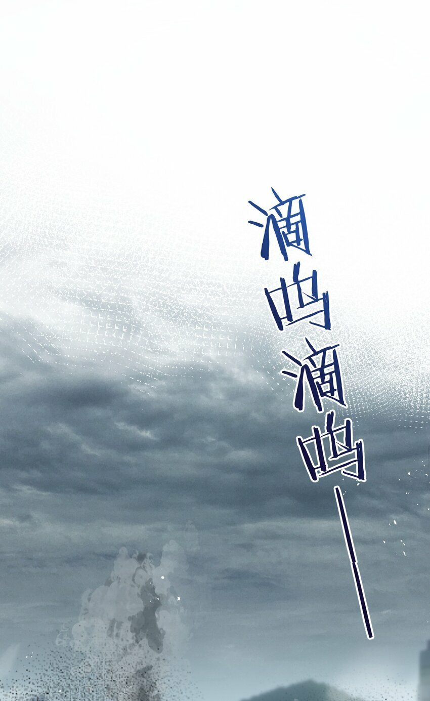 第4话 城市陷入混乱12