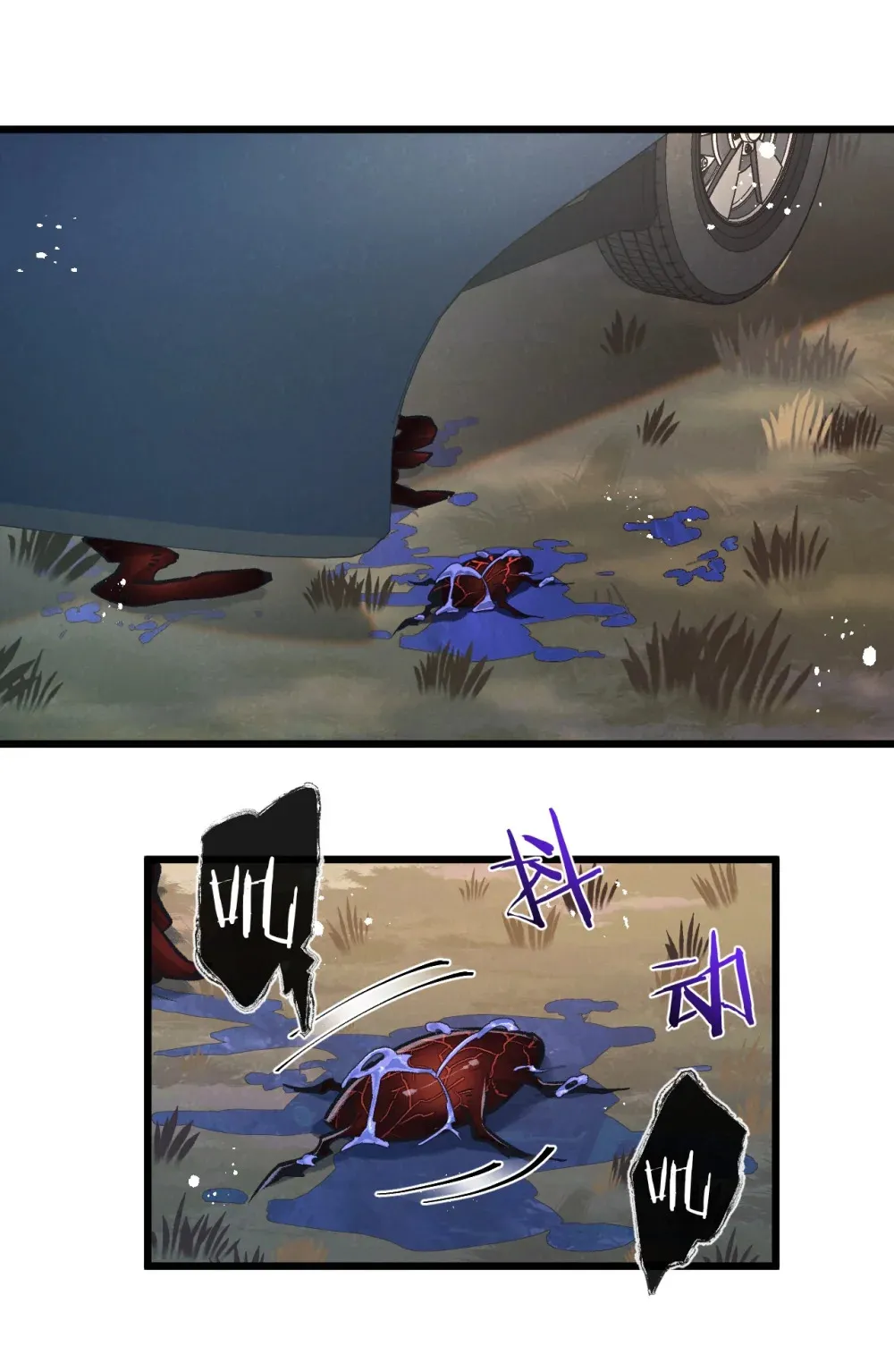 第41话 隐秘的伥鬼12