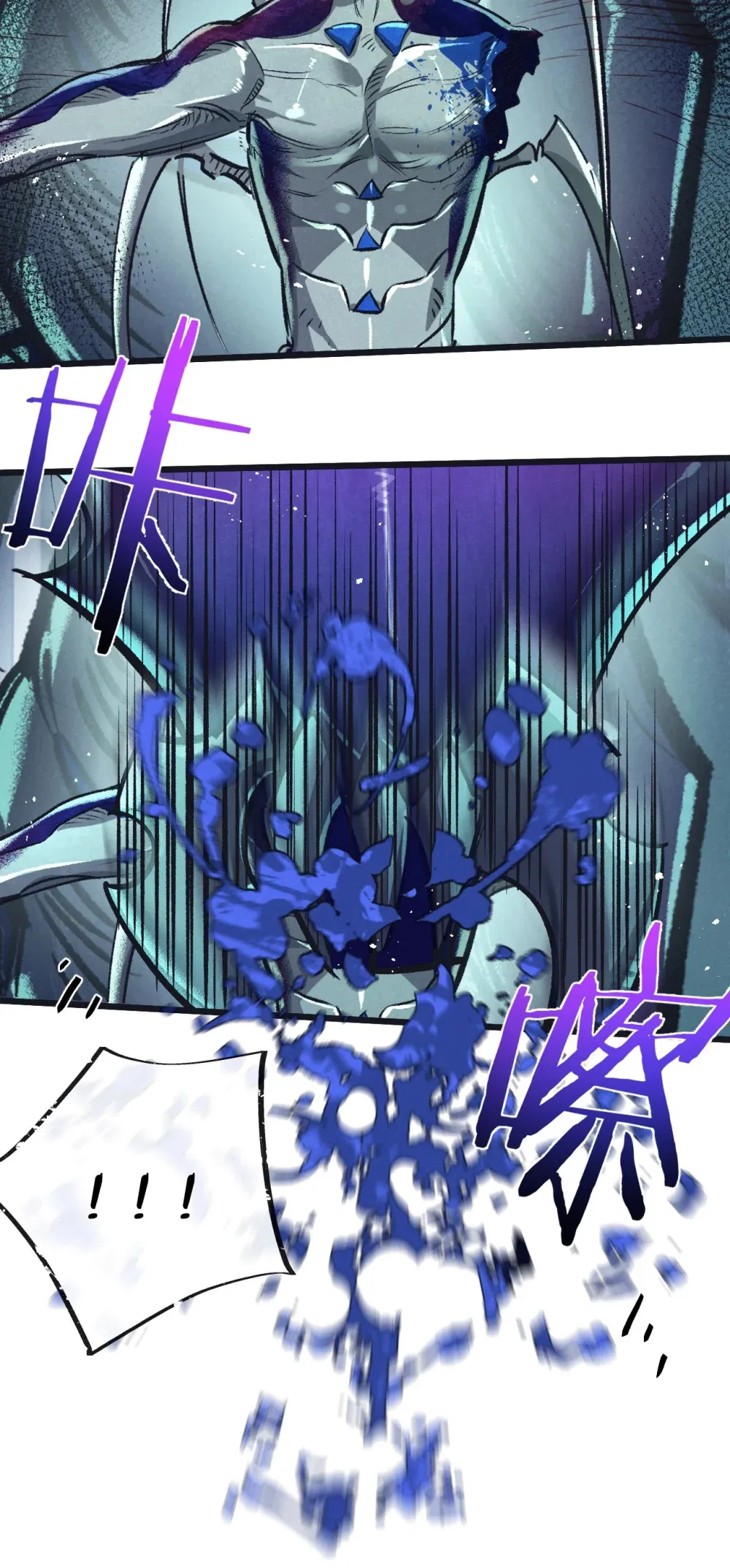 第47话 融合10