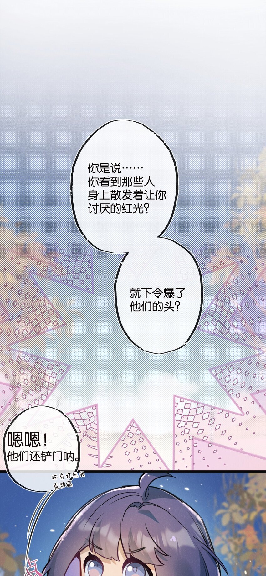 第16话 你才是我最重要的家人13