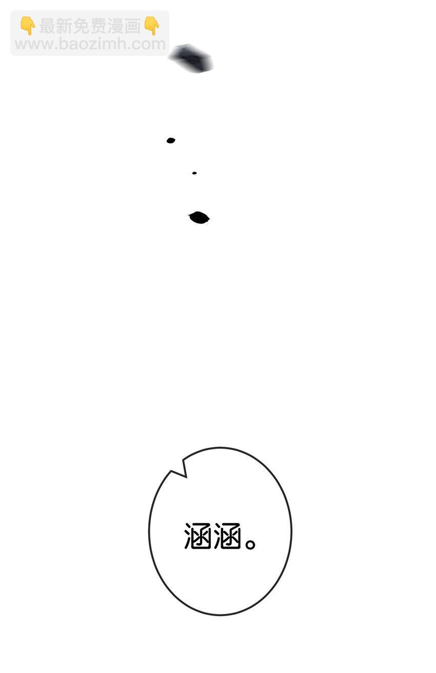 第8话 获取防卫武器!46