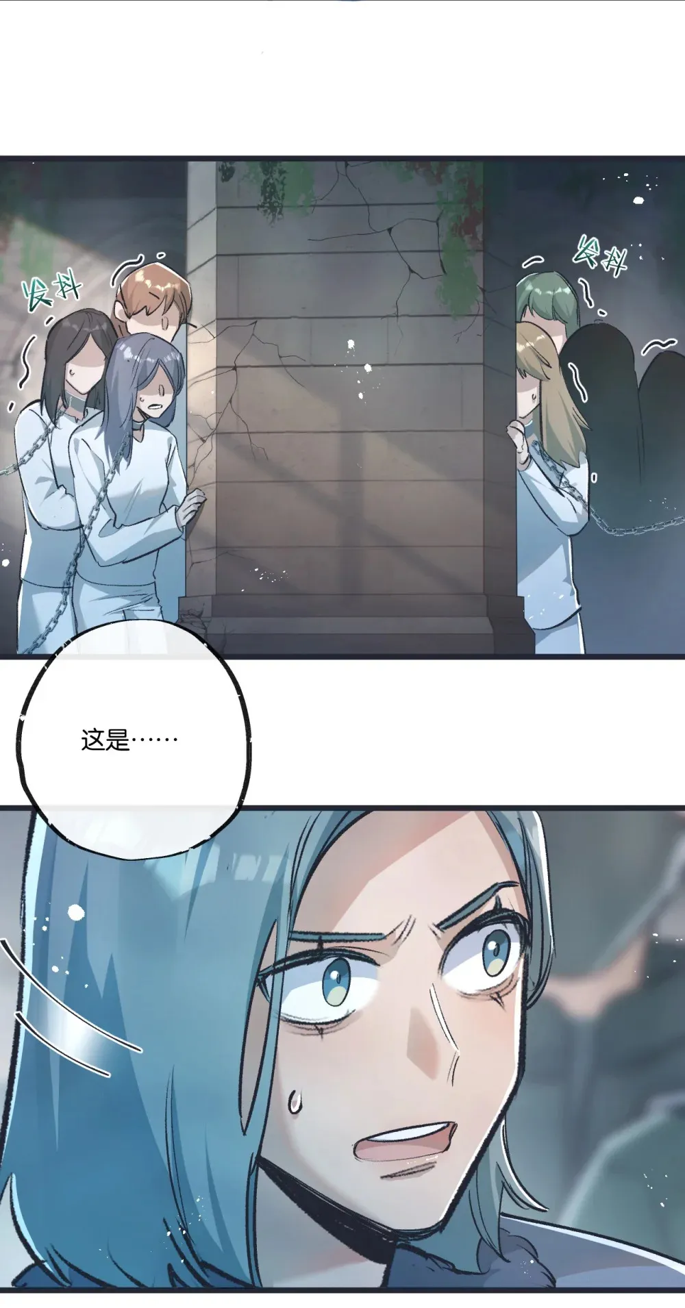 第36话 黑巢覆灭7