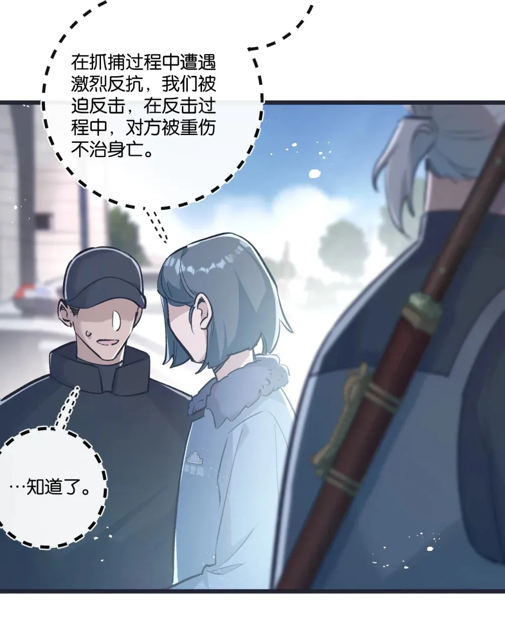第36话 黑巢覆灭26