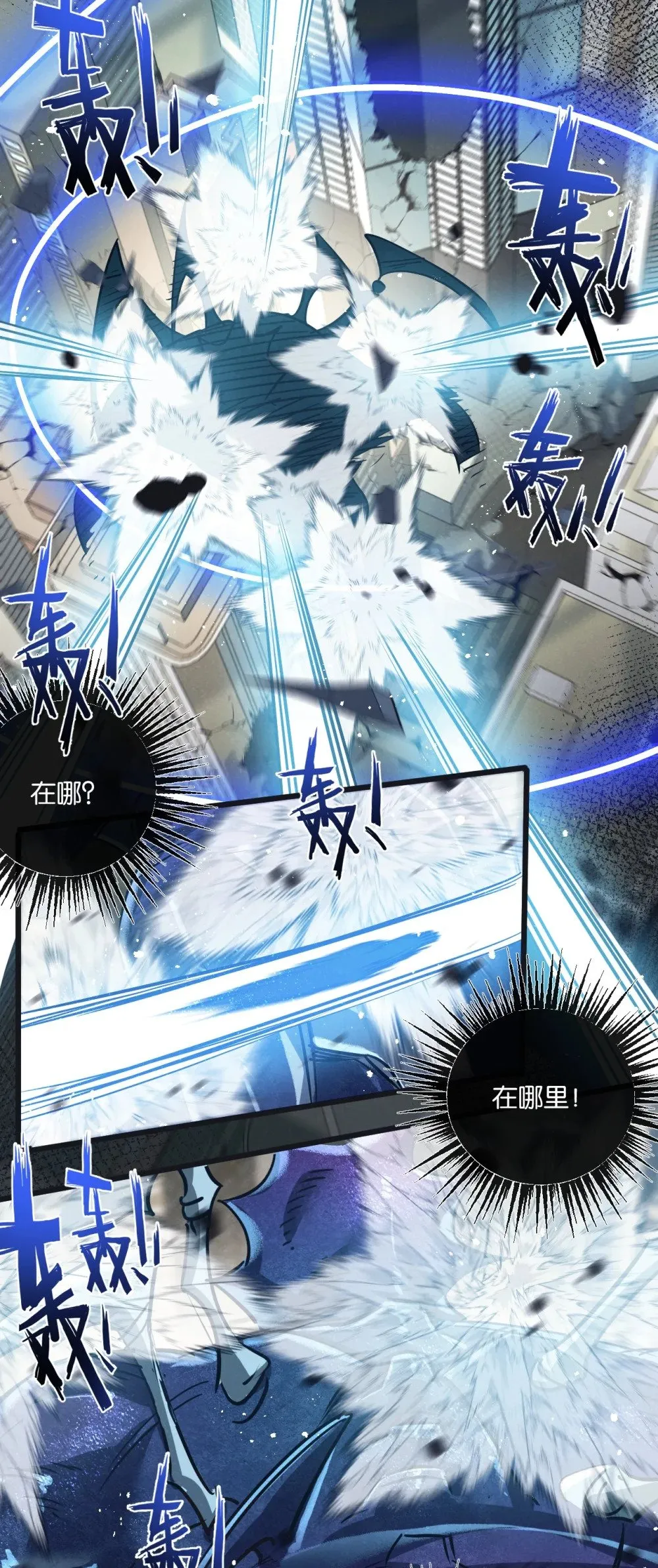 第48话 全力一击16