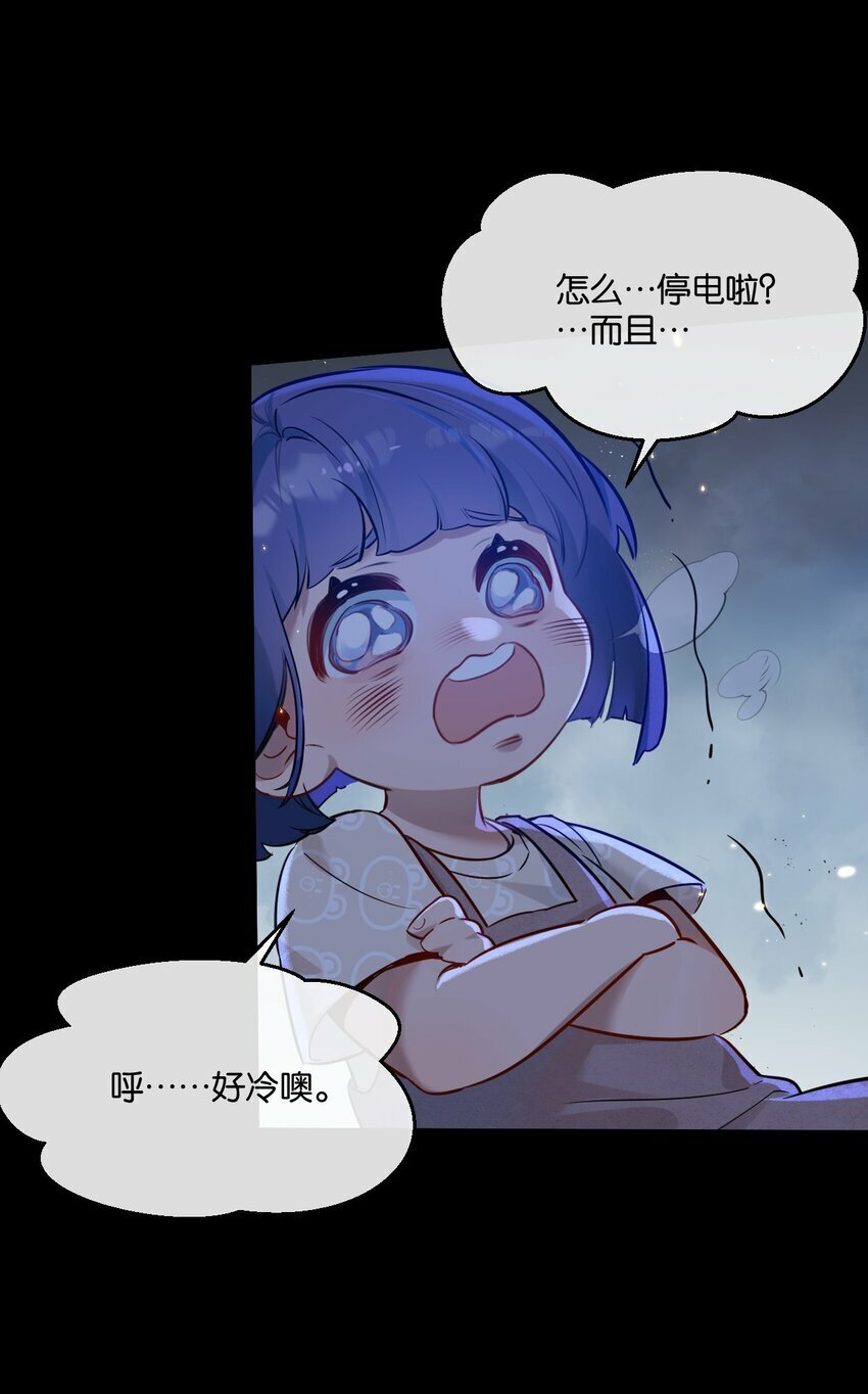 第1话 末日51