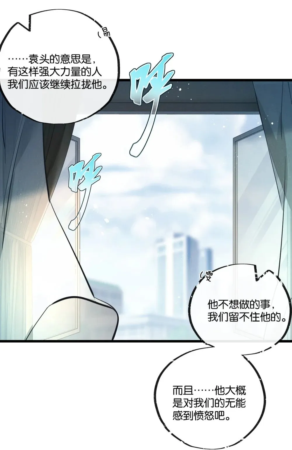 第49话 农场升级20