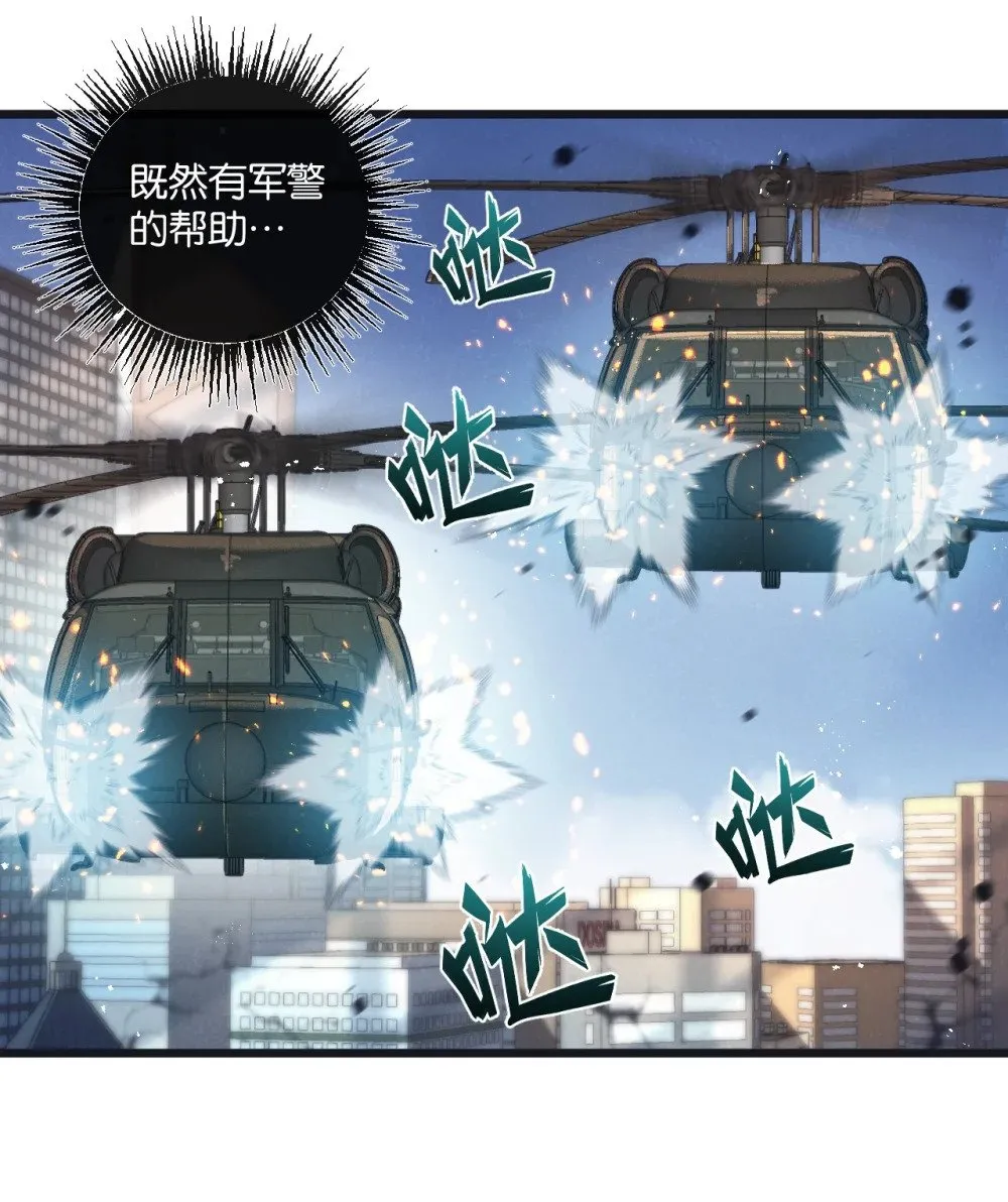 第48话 全力一击18