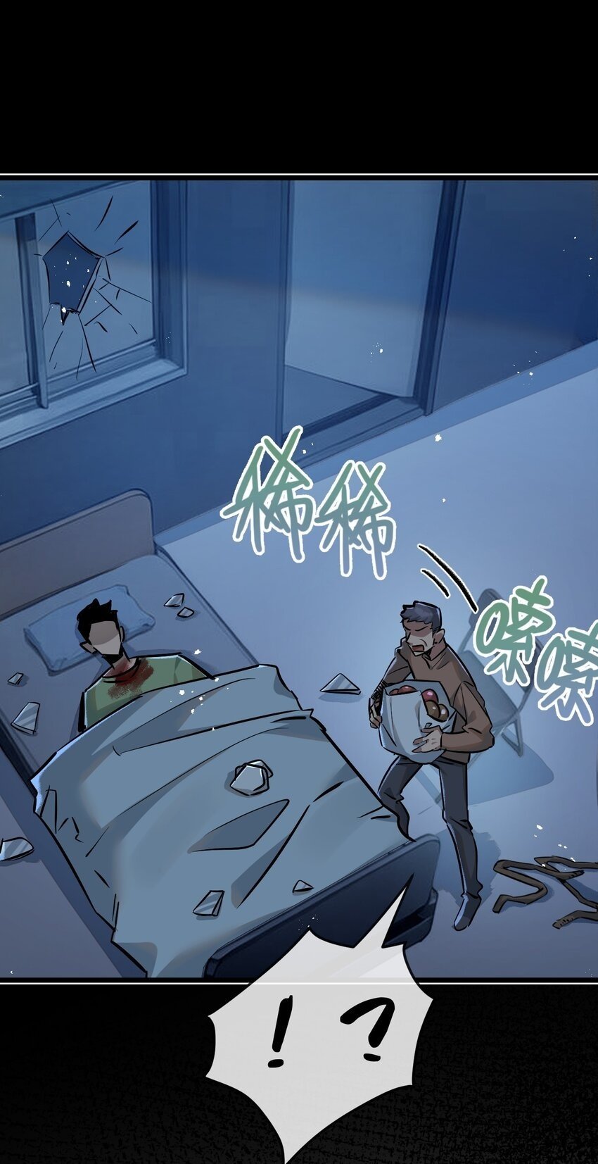 第6话 防人之心不可无49