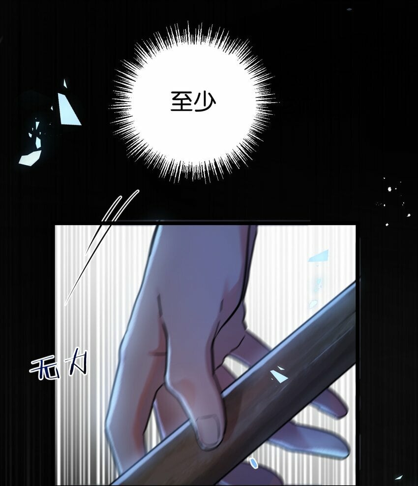 第2话 变异的牛67