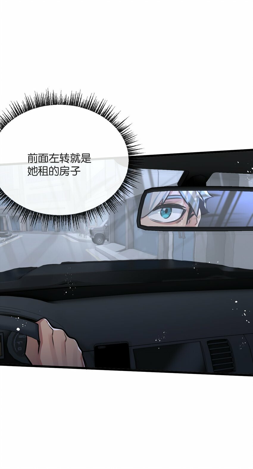 第4话 城市陷入混乱40
