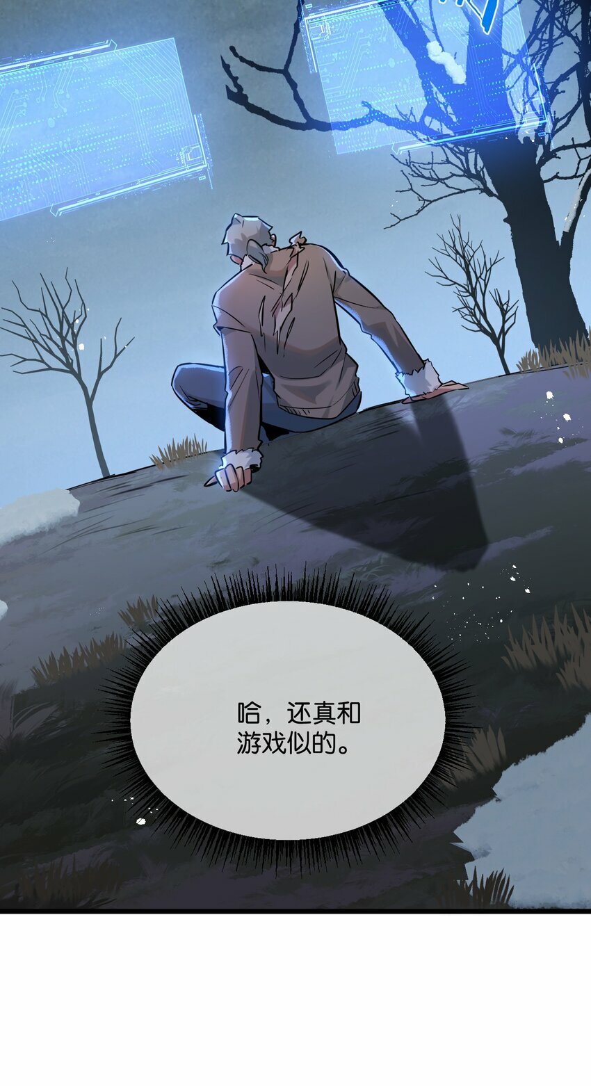 第3话 断联41