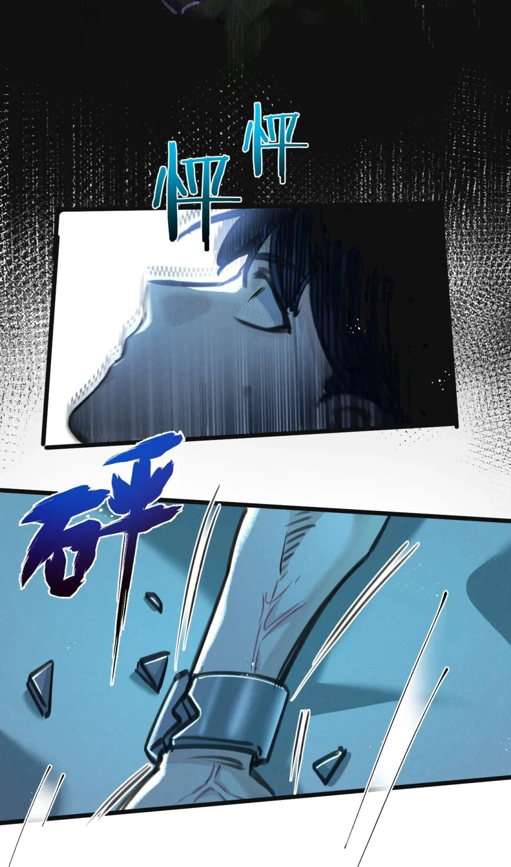 第27话 白敬言28