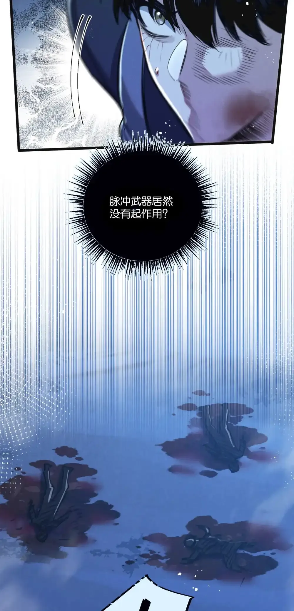 第31话 胜与负14