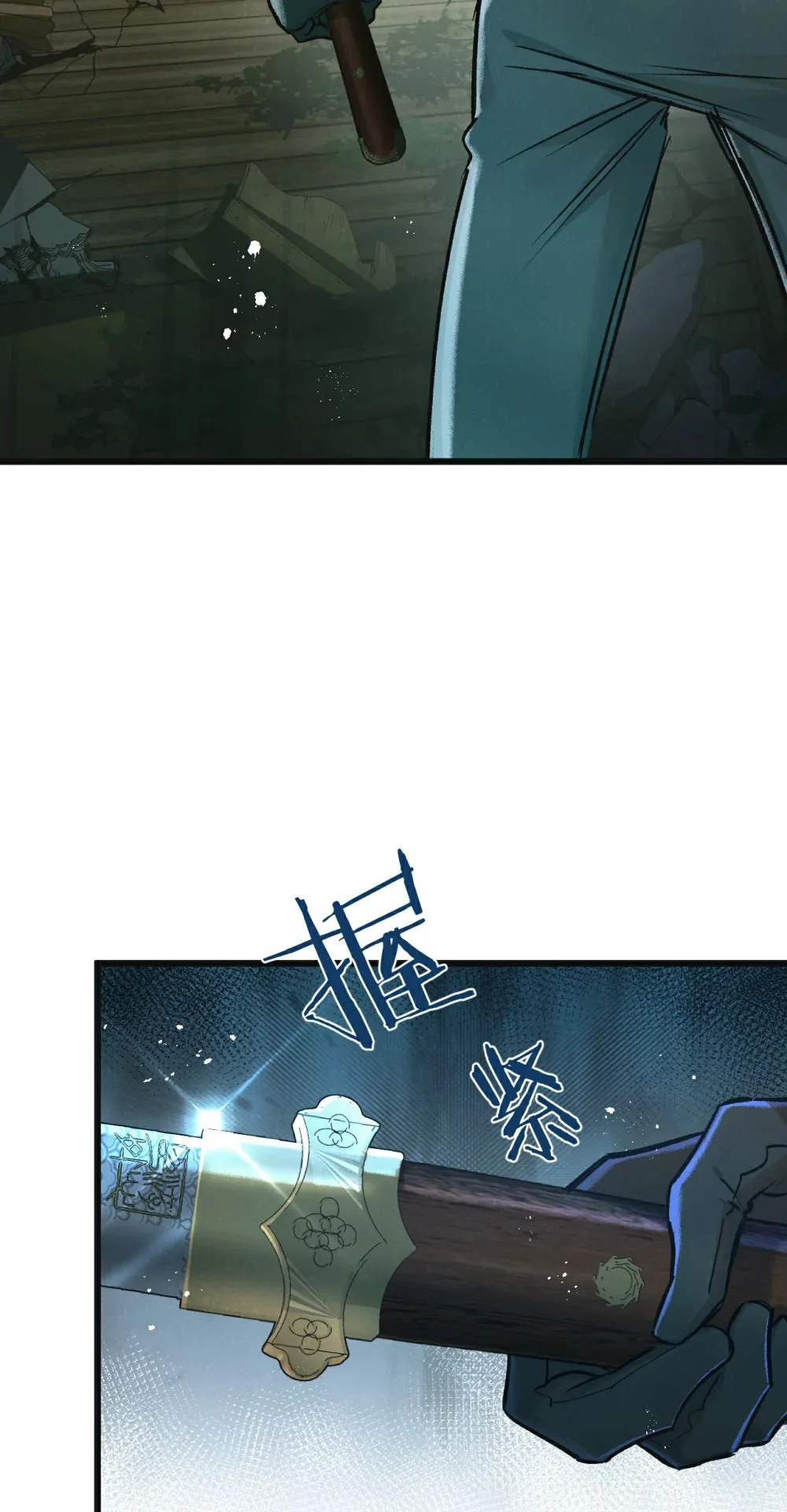 第35话 宝刀·唐横23