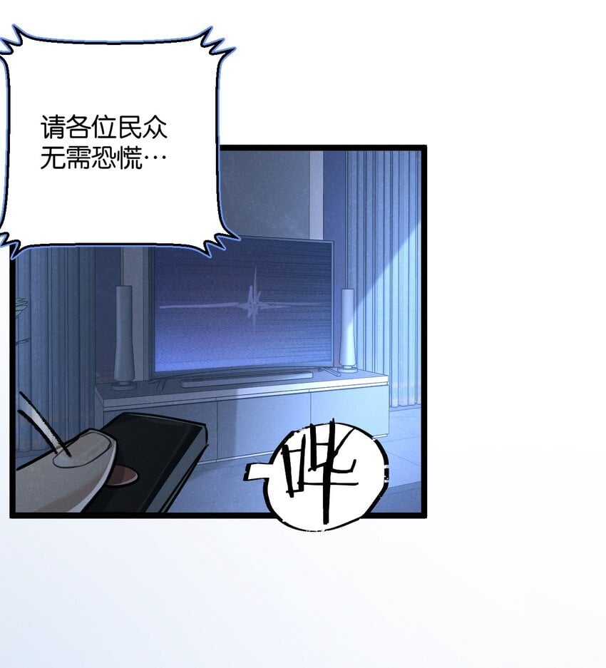 第16话 你才是我最重要的家人33