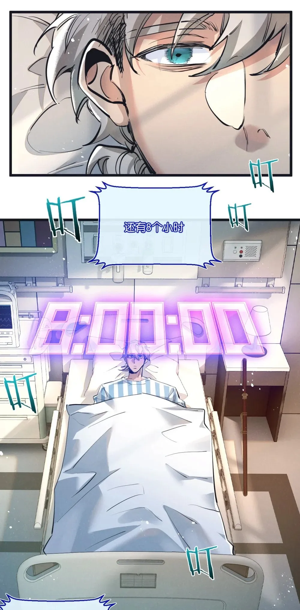 第49话 农场升级2