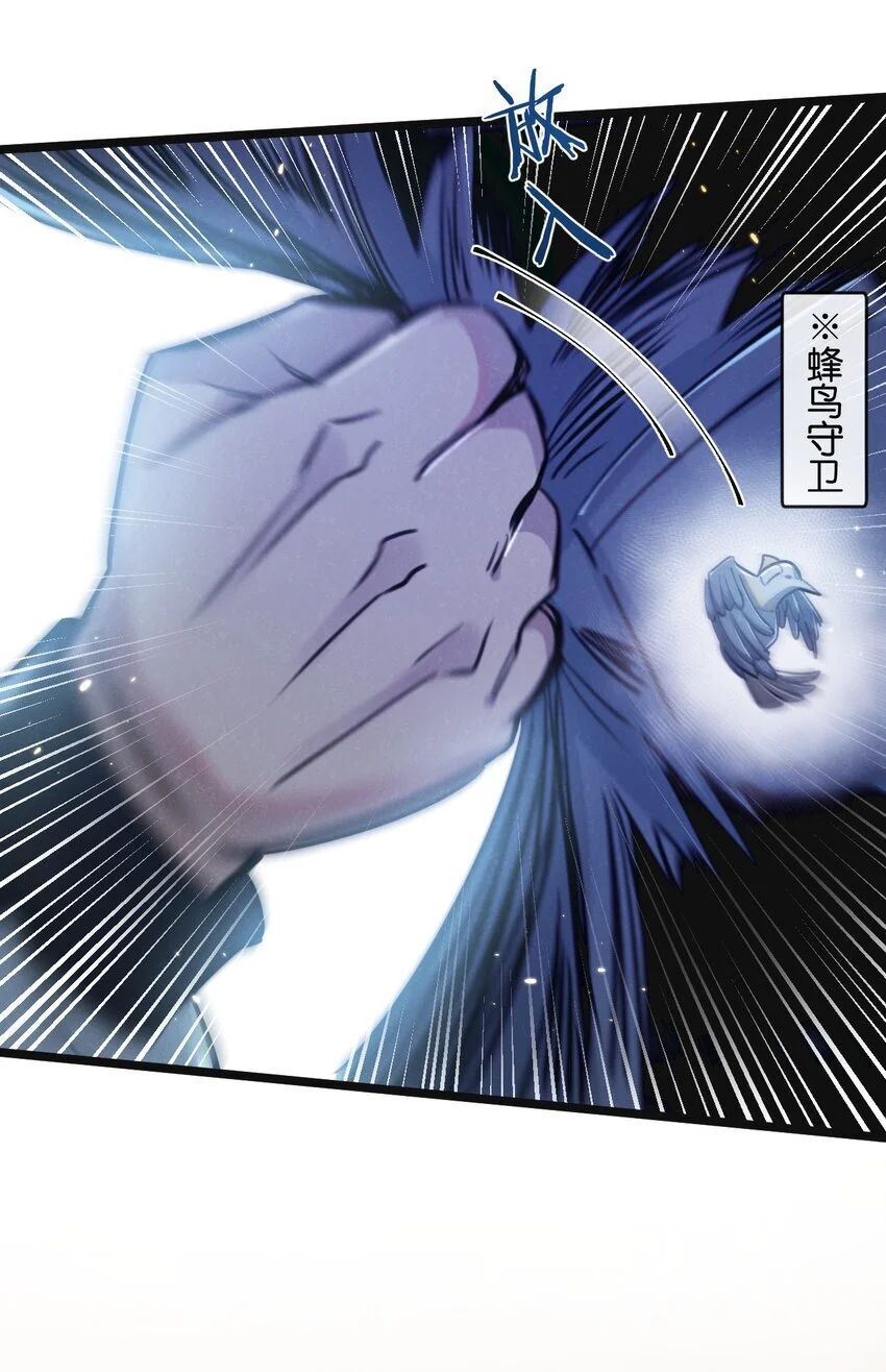 第17话 开拓鱼塘40