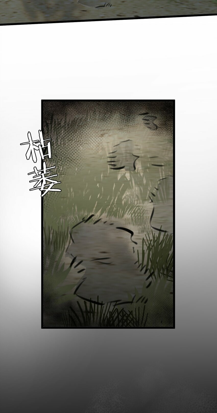 第1话 末日36