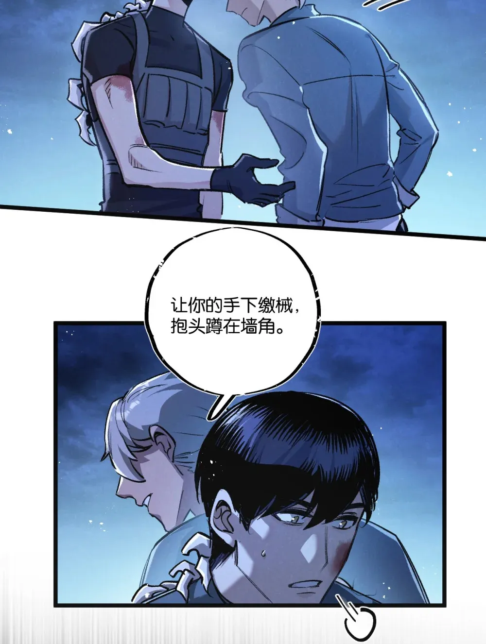 第32话 新的契机16