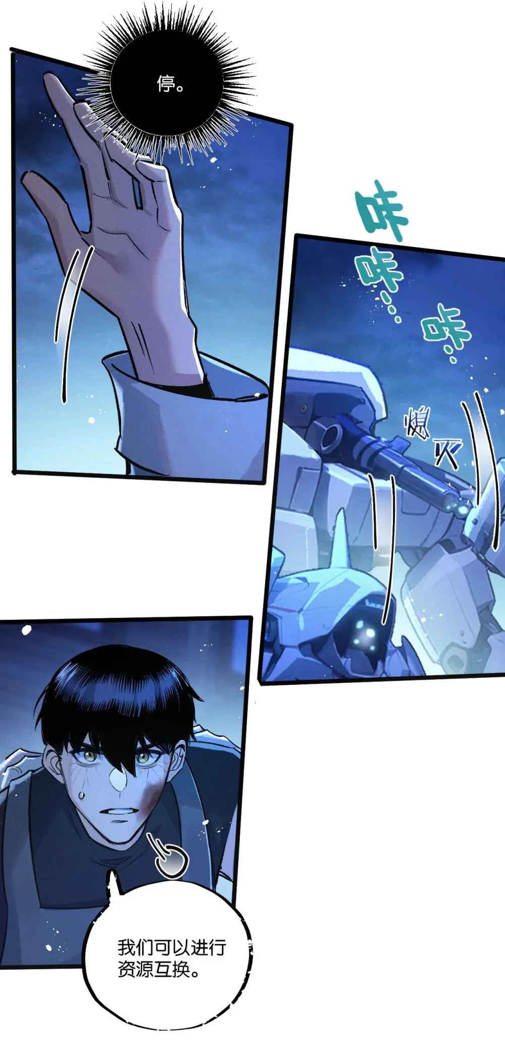 第32话 新的契机8