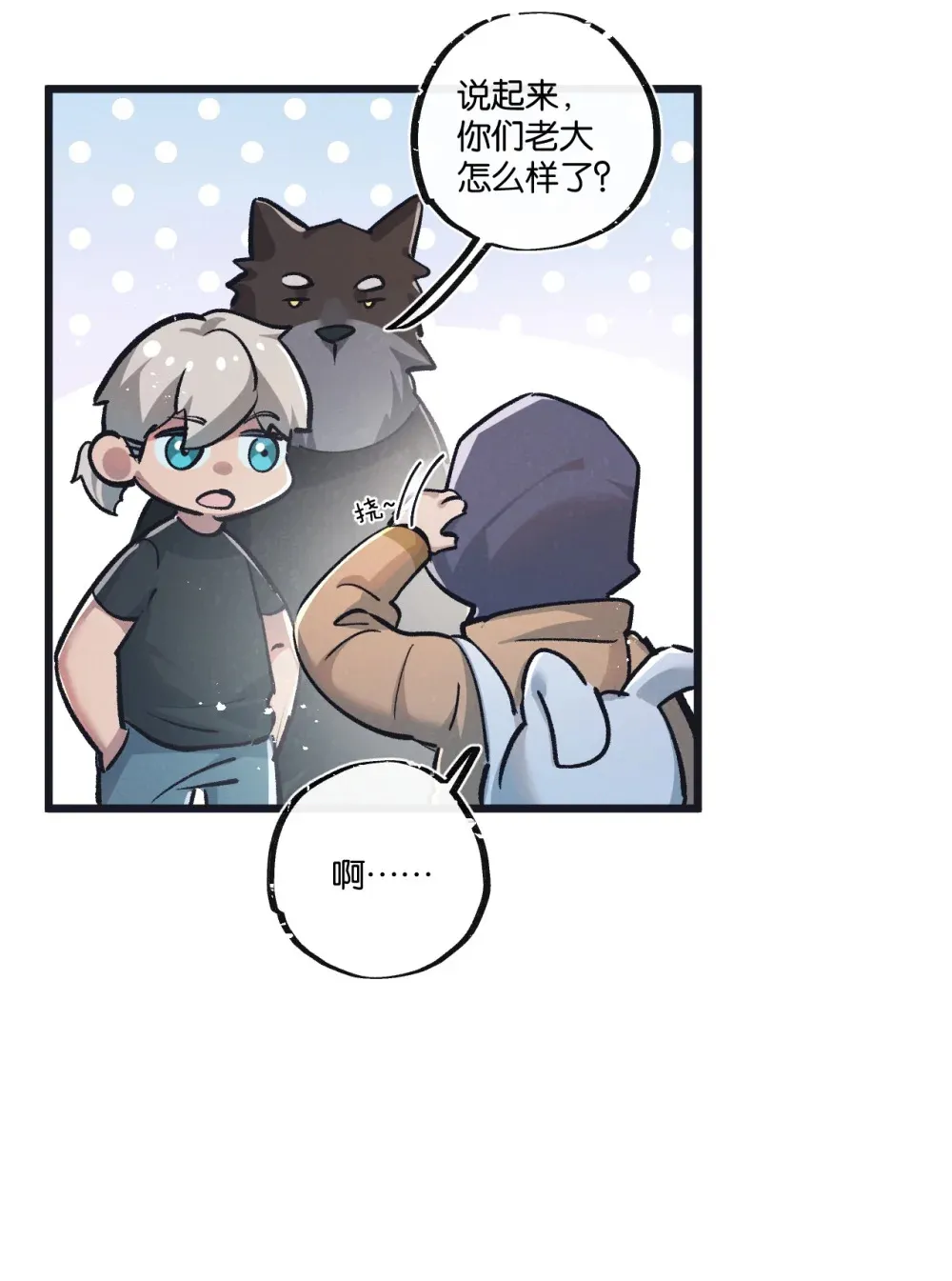 第39话 进化5