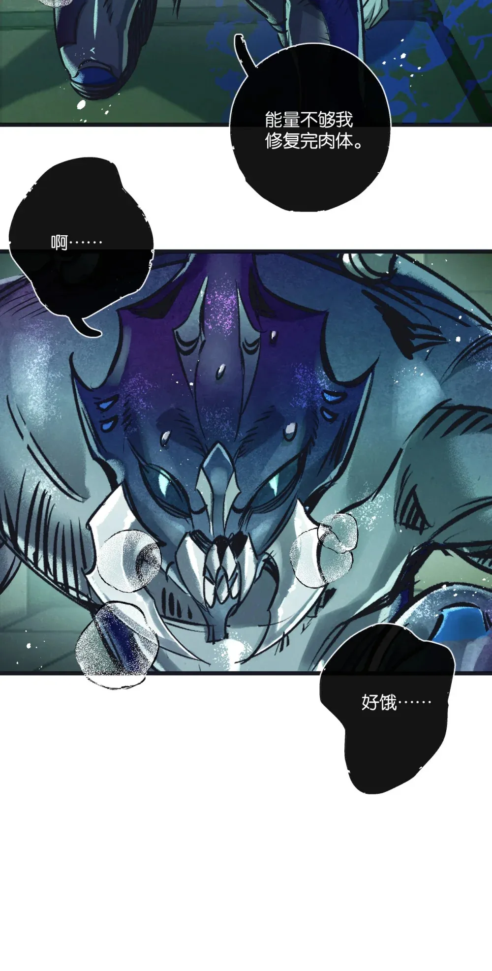 第45话 最后的番茄16