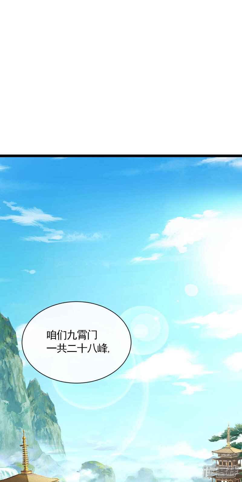 第120话 门主！好强的气场！10