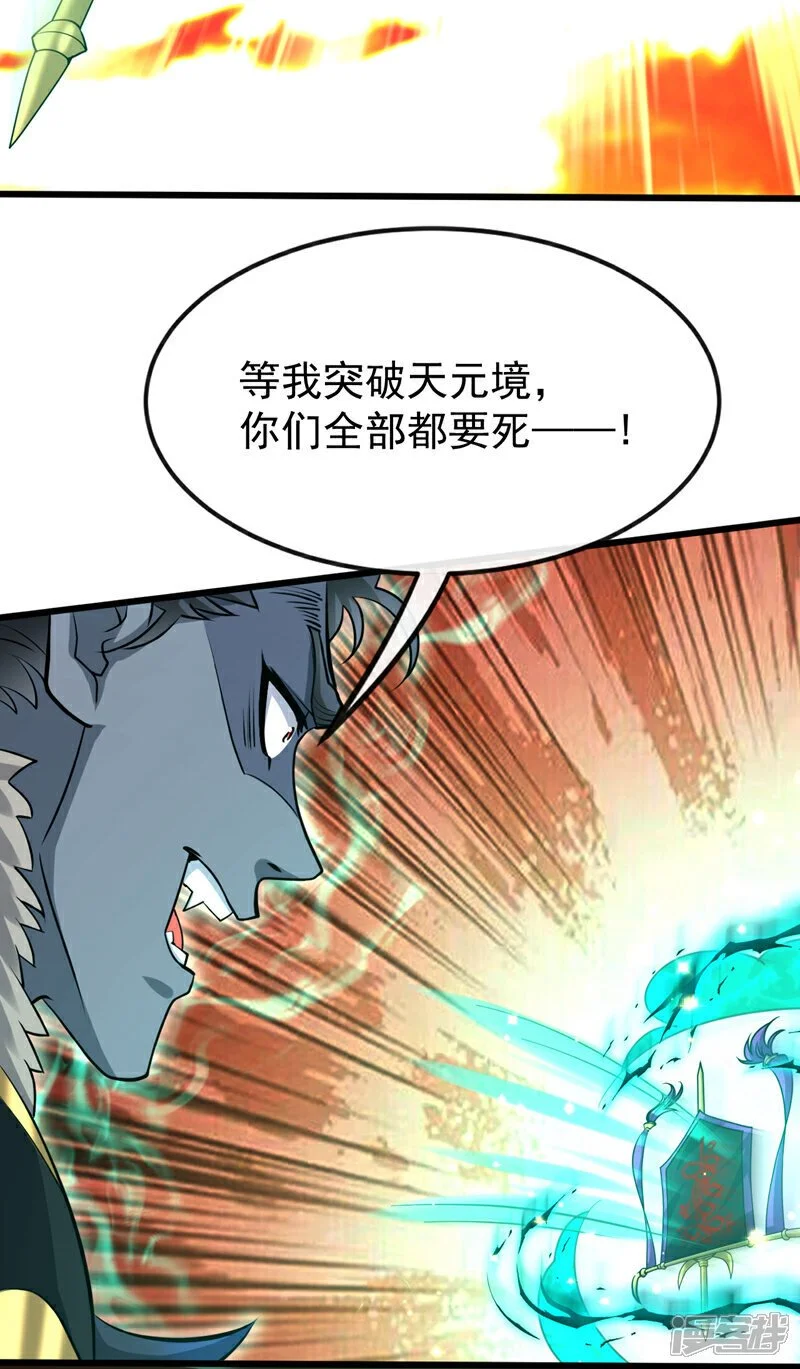 第174话 时机刚刚好！34