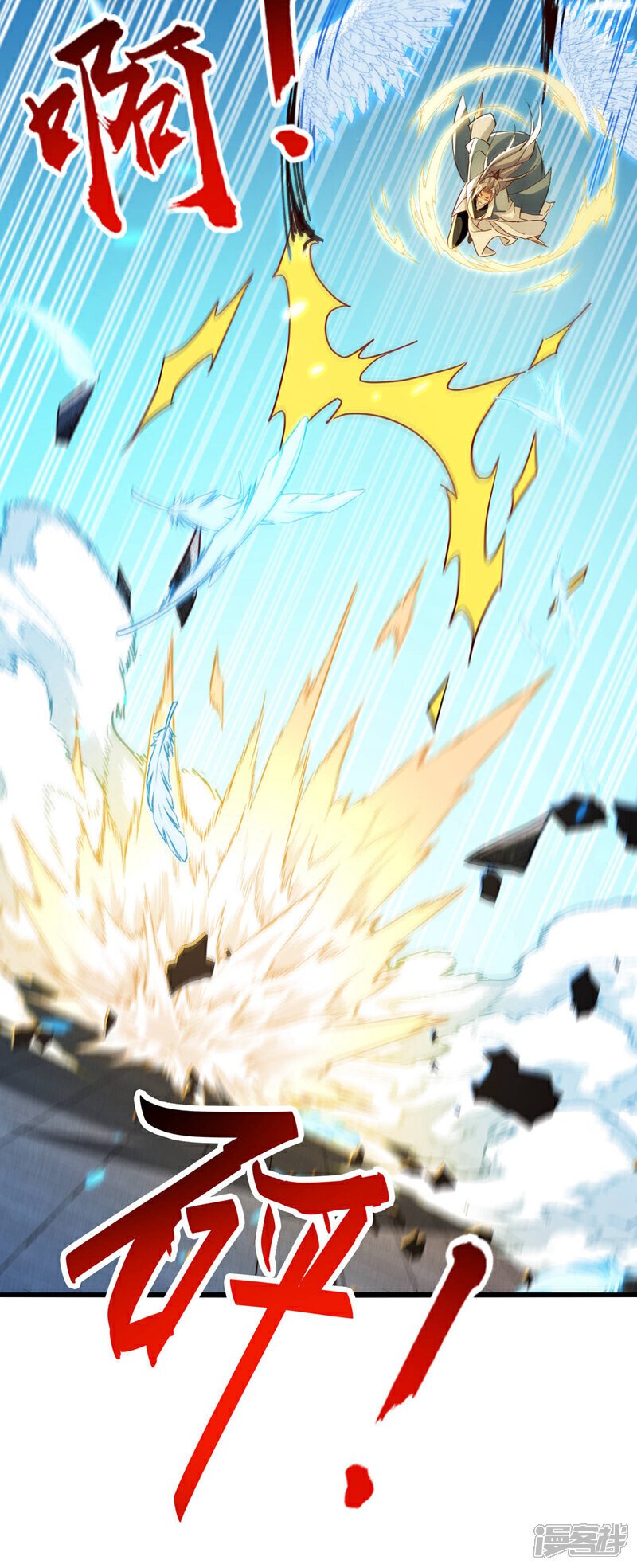 第133话 这下总逃不掉了吧！6