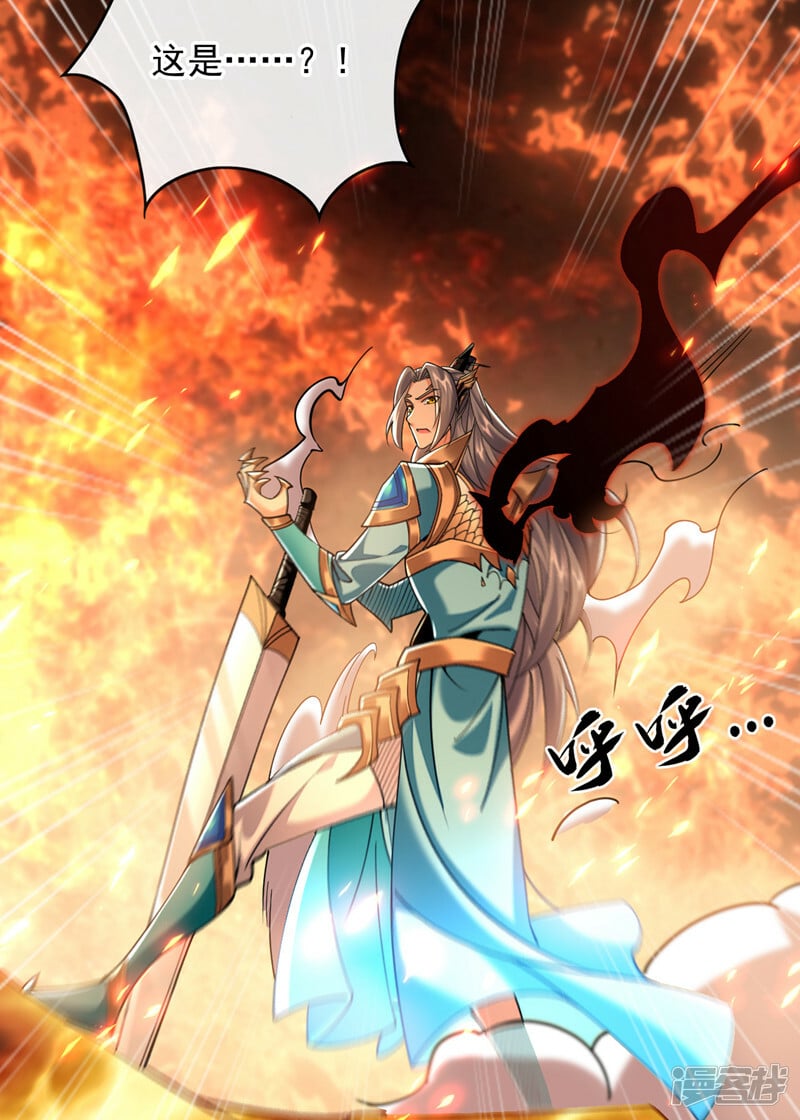 第76话 无知，真幸福35