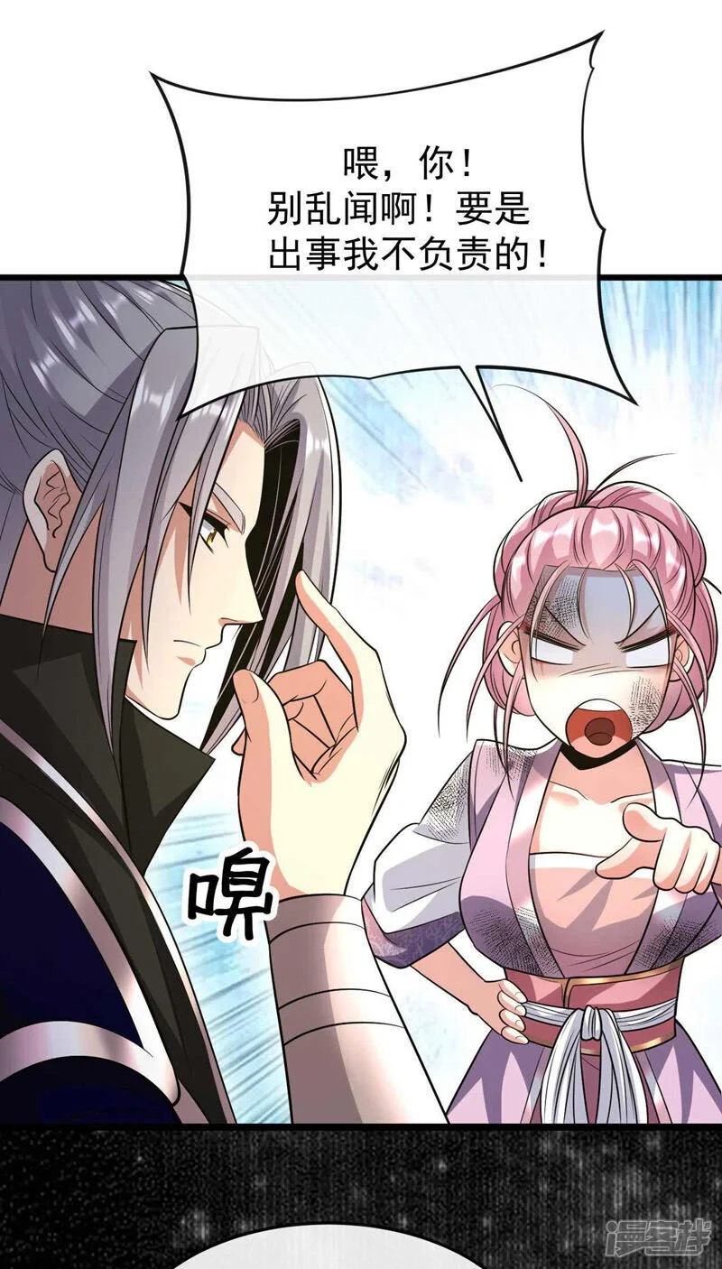 第185话 此人……得救！4