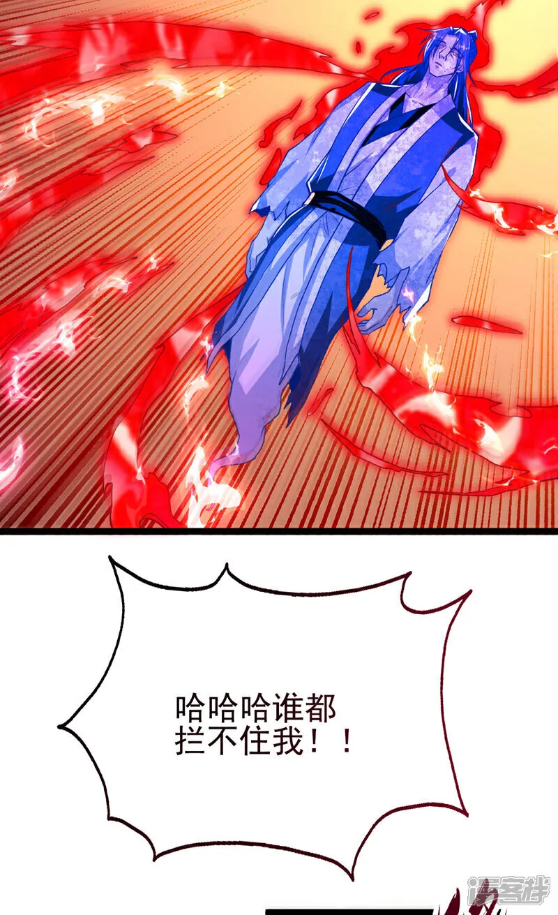第284话 那是他咎由自取21
