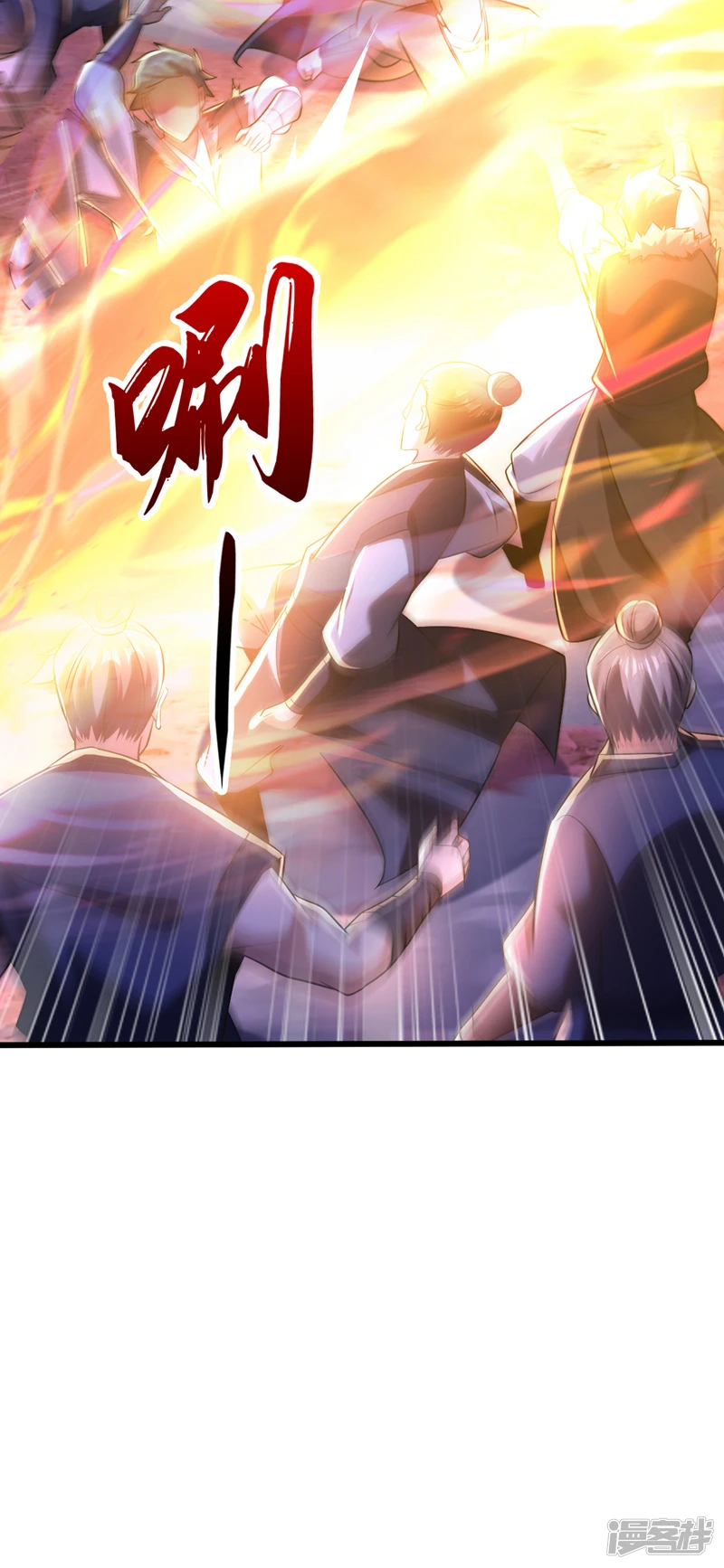 第67话 狗咬狗…有趣！33