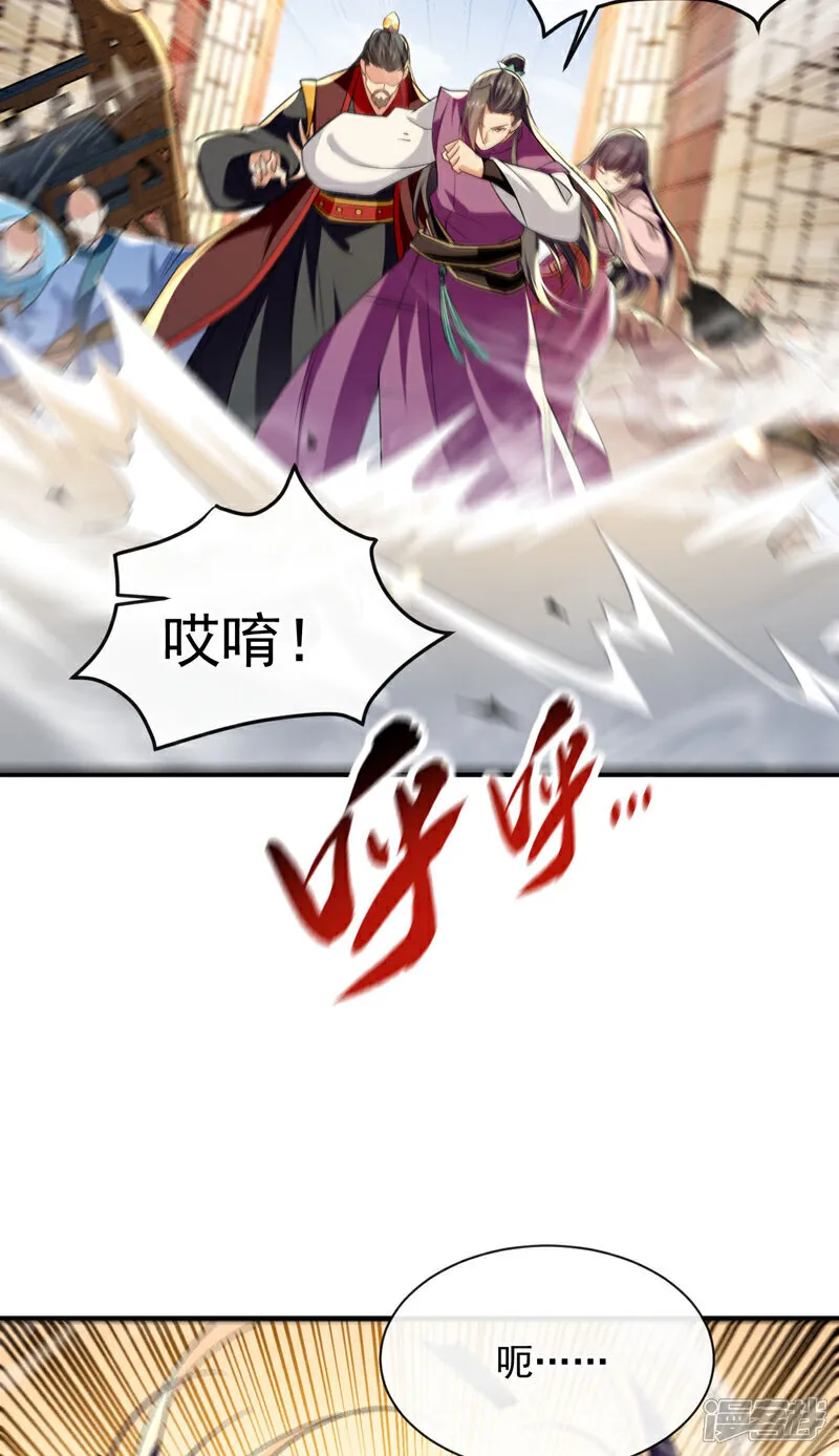 第233话 今日便退婚！22