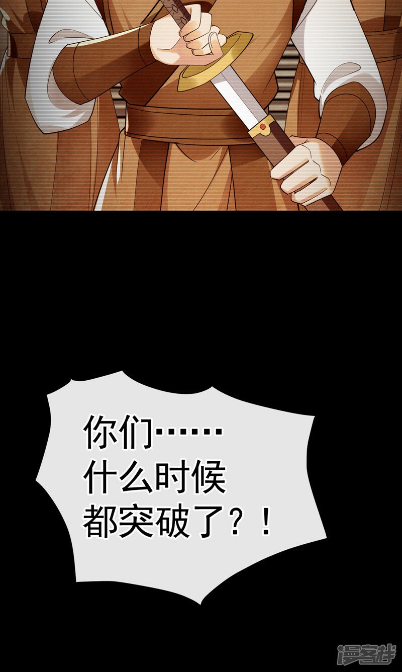 第73话 下手记得重点！32
