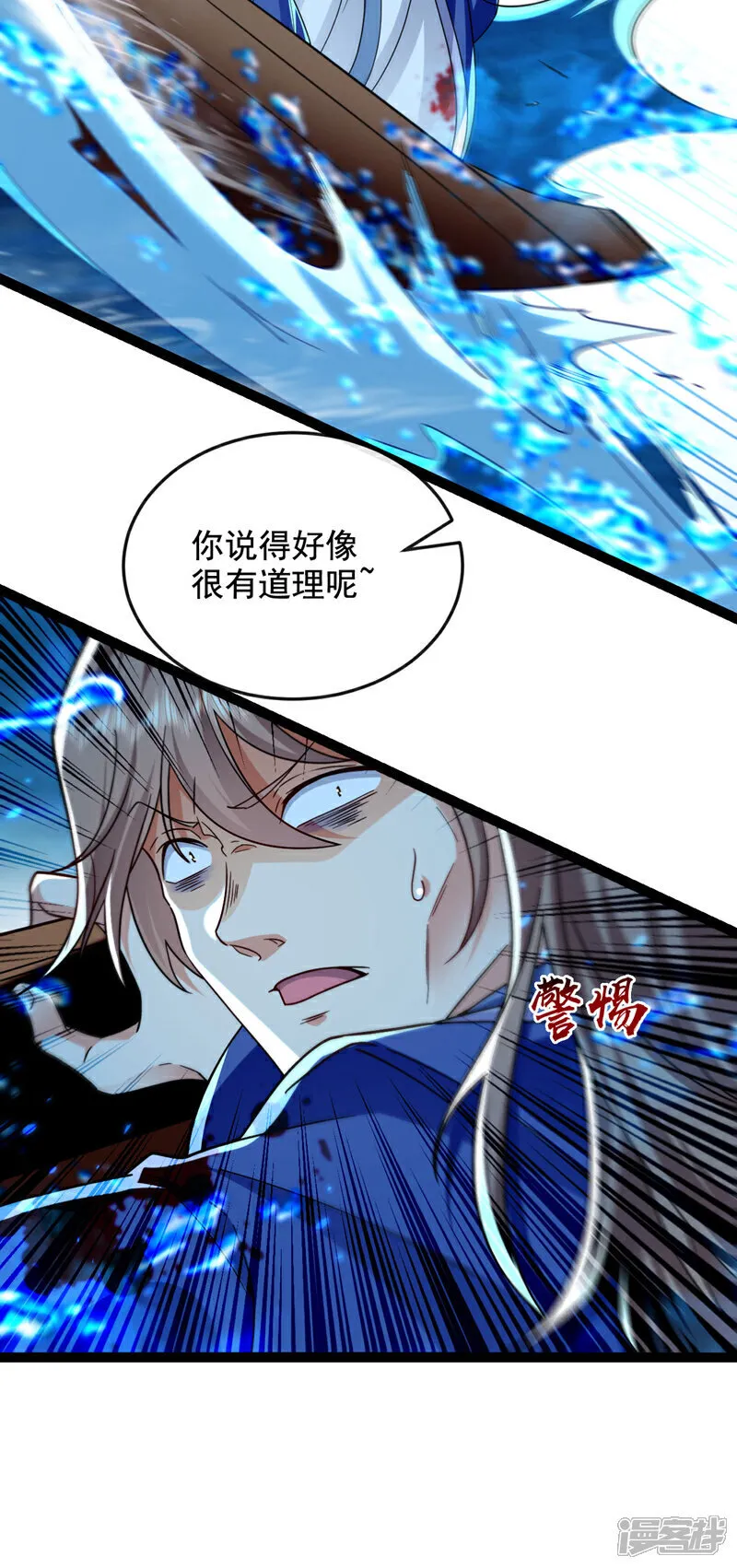 第288话 死路一条33