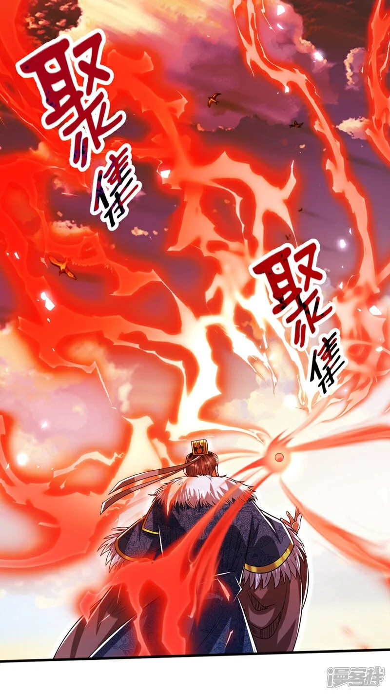 第197话 那就鱼死网破吧！21