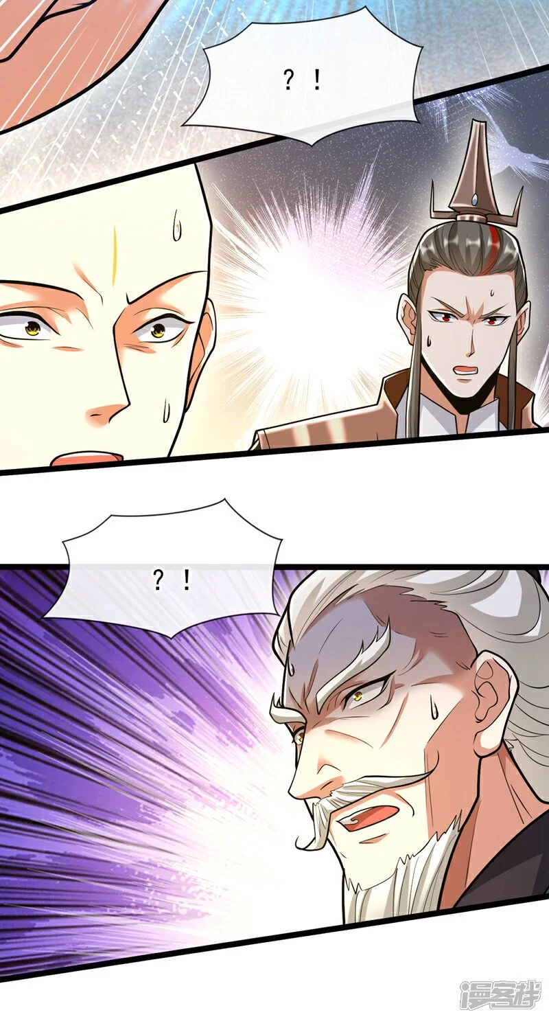 第196话 随我讨伐五派！37
