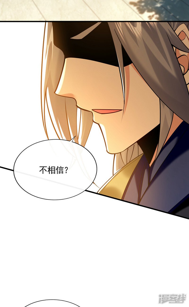 第73话 下手记得重点！6