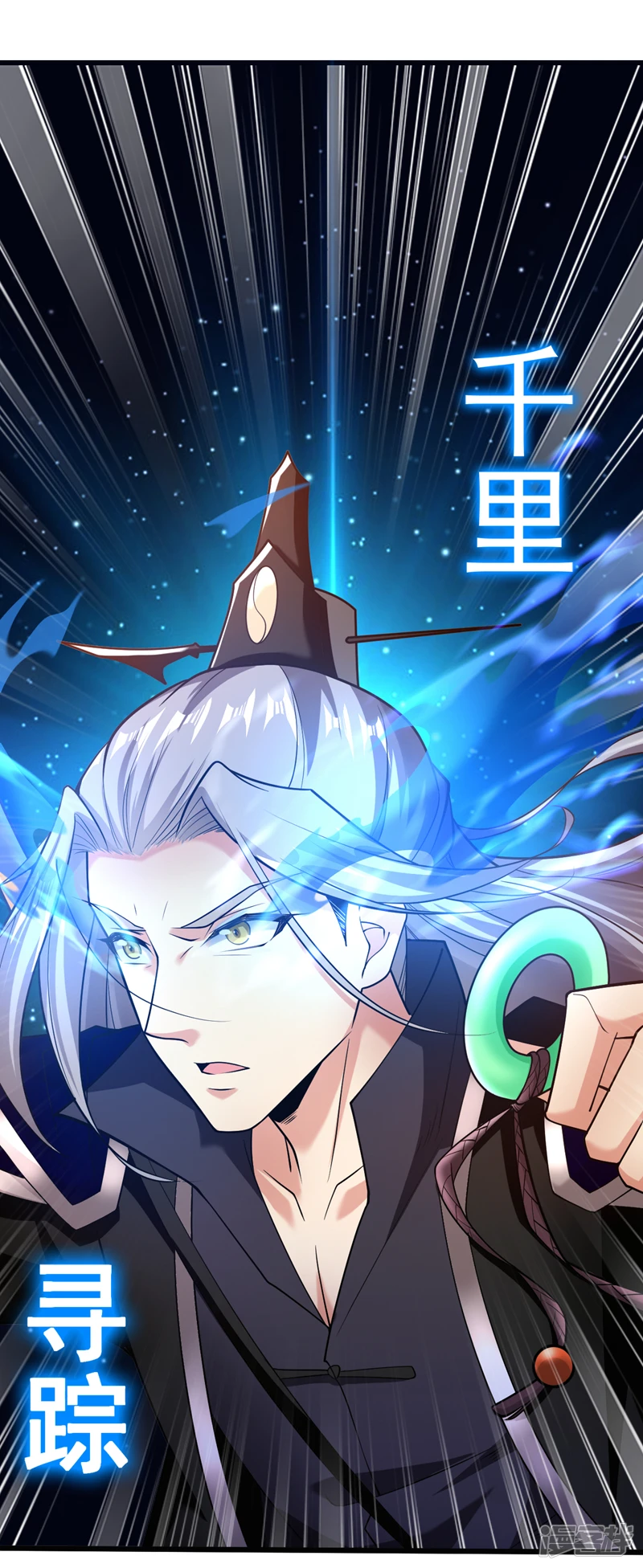 第33话 姑娘可曾见过家父？9